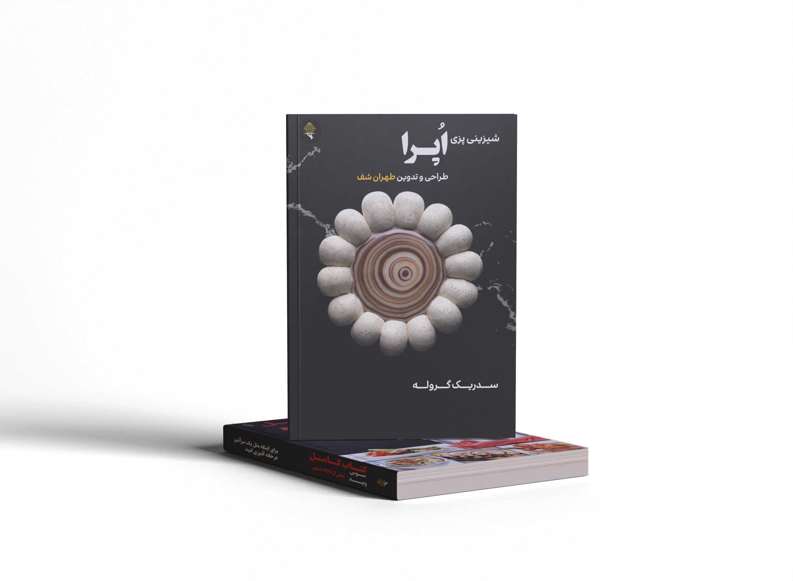کتاب شیرینی پزی اپرا | ترجمه شده